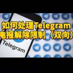telegramke-com