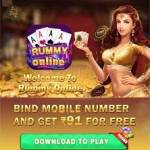 Rummy Nabob 777