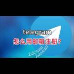 Telegram Chinese