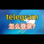 Telegramod Chinese